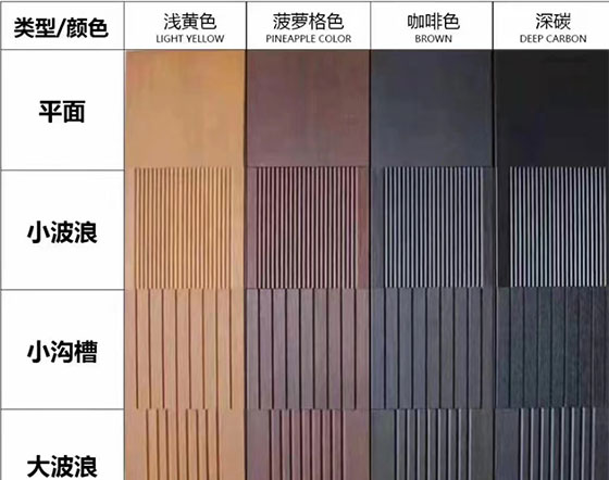 竹木地板、竹木欄桿