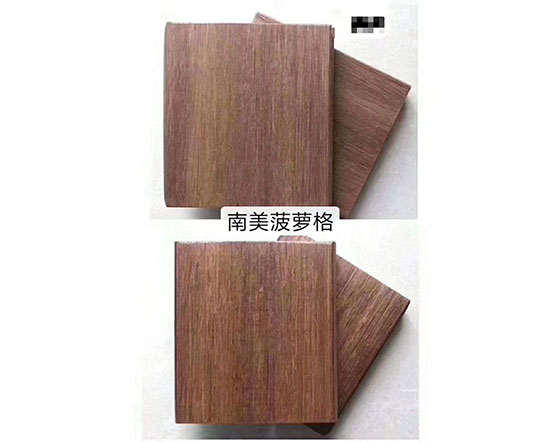 菠蘿格