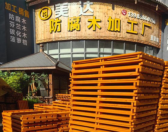 防腐木護(hù)欄
