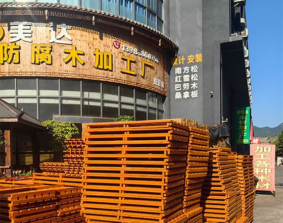 防腐木護欄